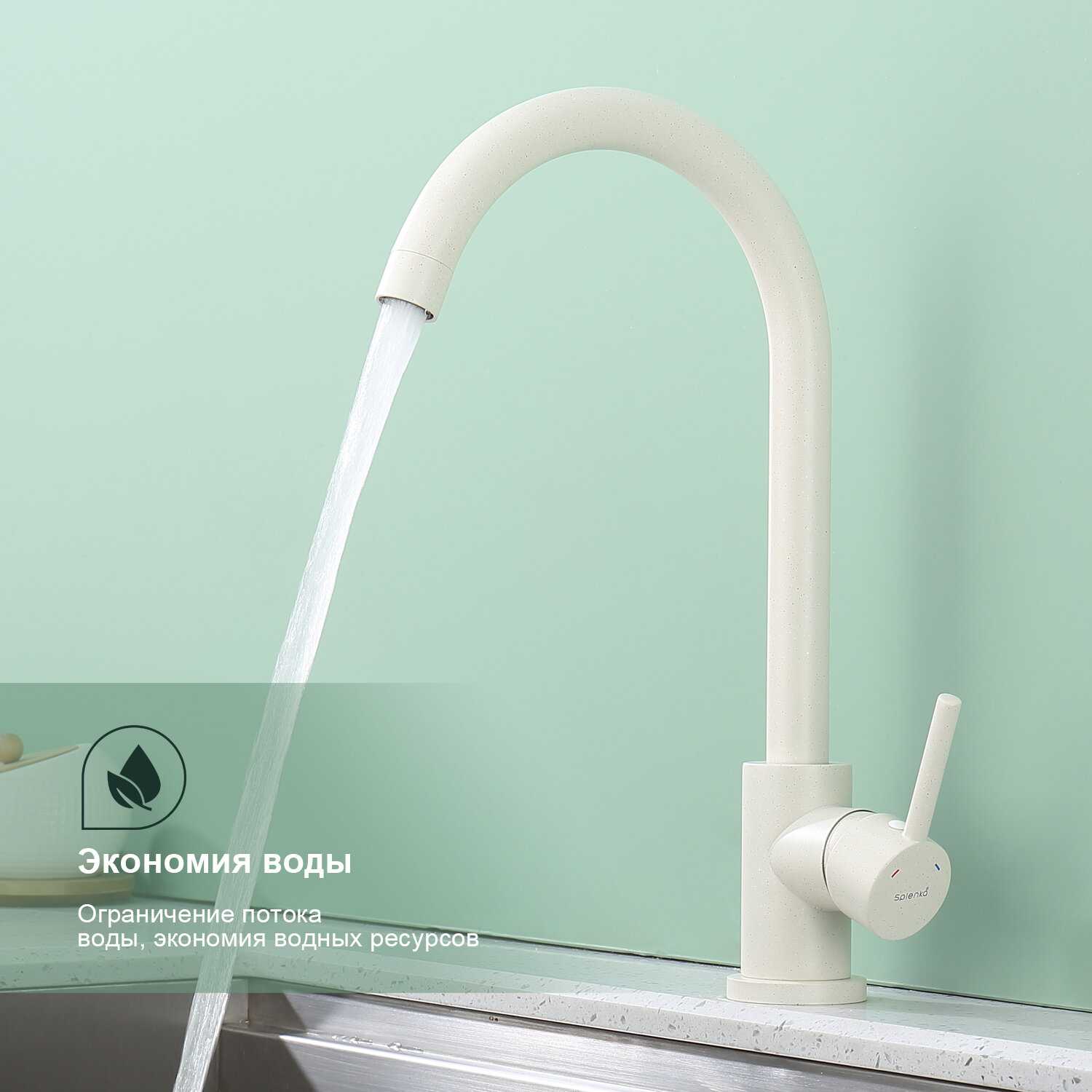 Кухонные смесители Unknown S201.40 фотография 3