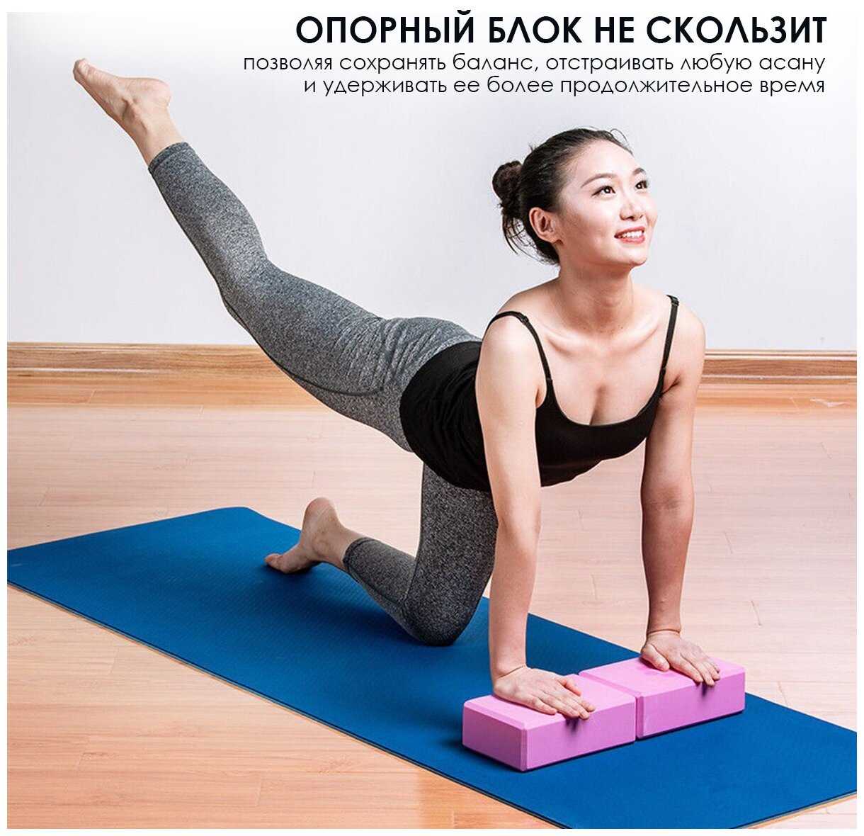 Блок для йоги универсальный, опорный блок кирпич для занятия йогой, стретчингом и фитнесом Atlanterra AT-YB фотография 14