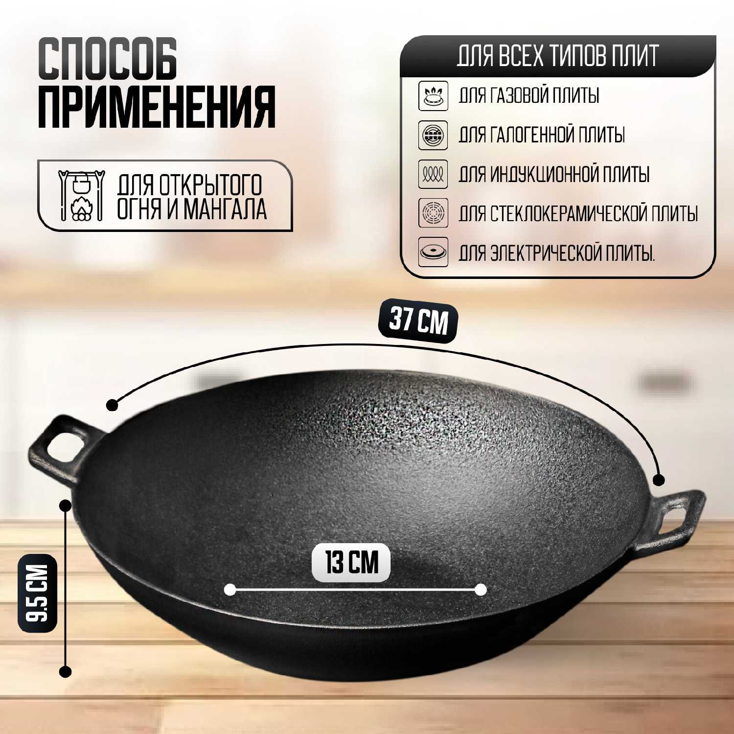 Сковорода-ВОК Magma Хемминг фотография 1