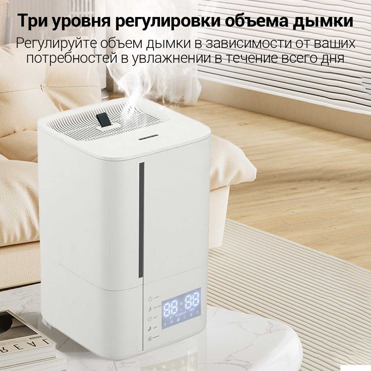 Увлажнитель воздуха LP-2308 EU фотография 27