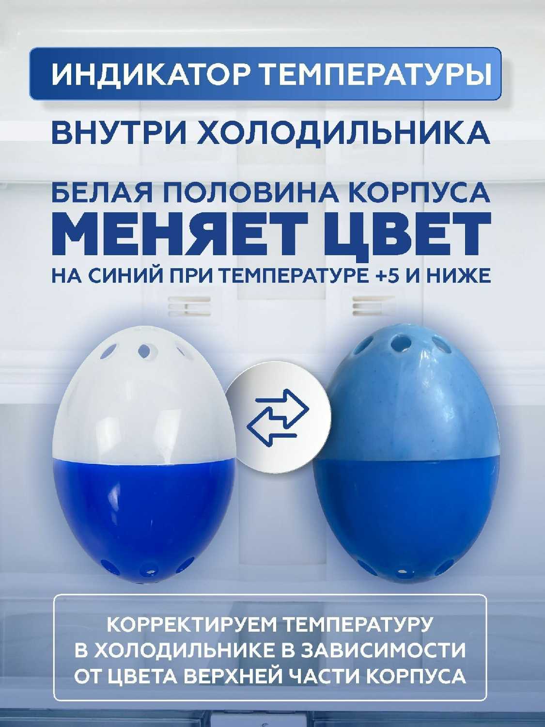 Поглотитель запаха Frau Schmidt 