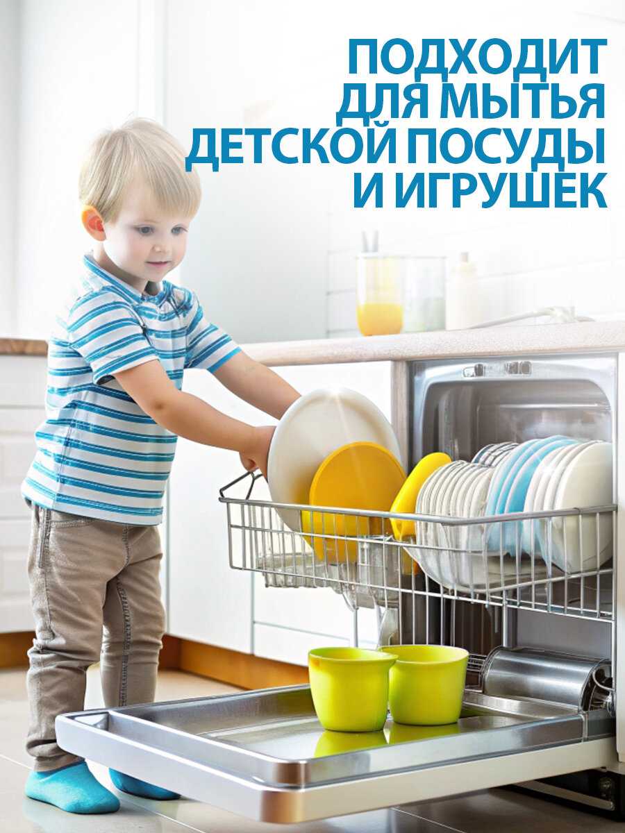 Таблетки BIONIX DiWash, 30 штук фотография 2