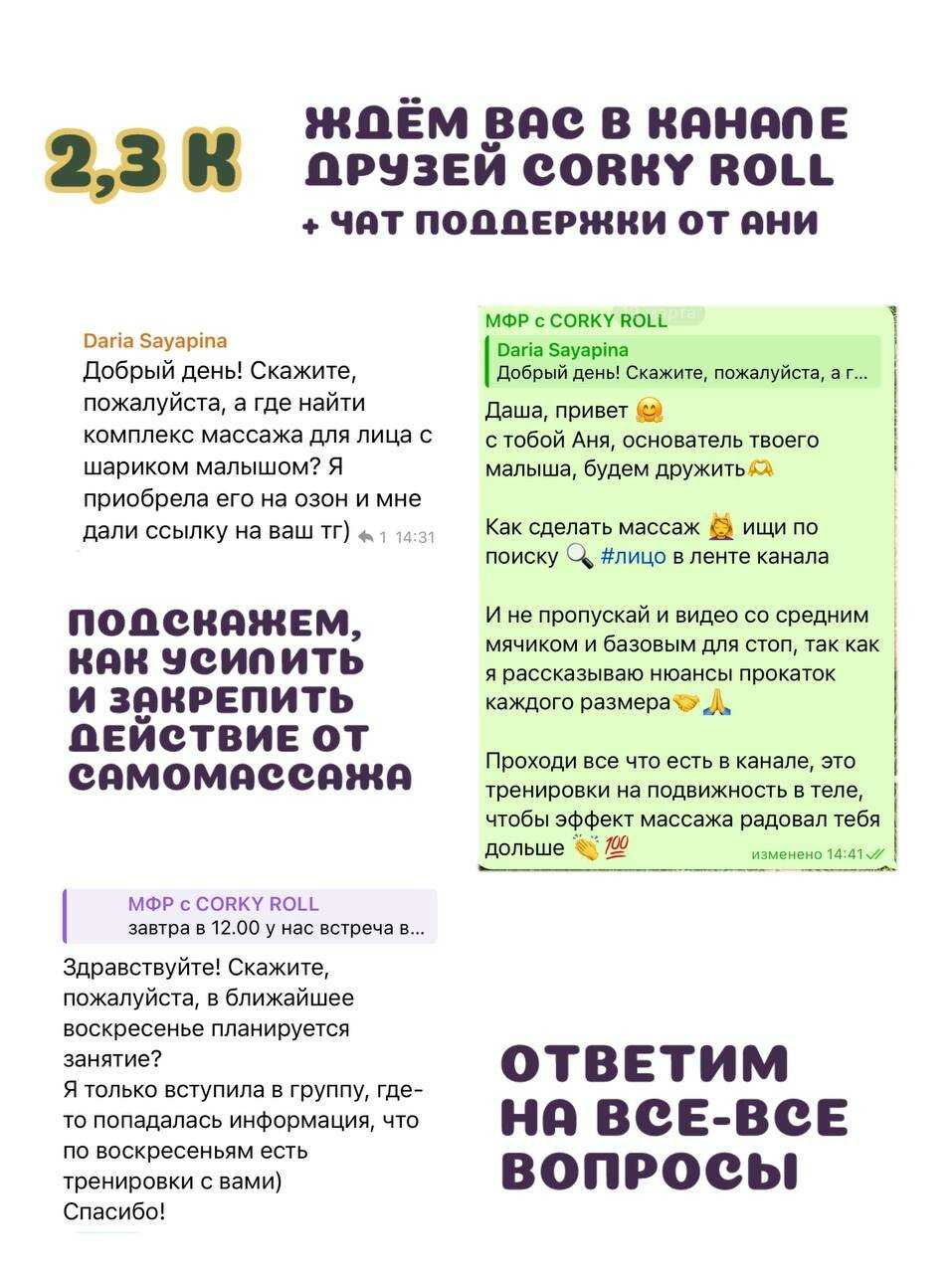 Мячи массажные CORKY ROLL Мячи массажные для МФР (XS) фотография 7