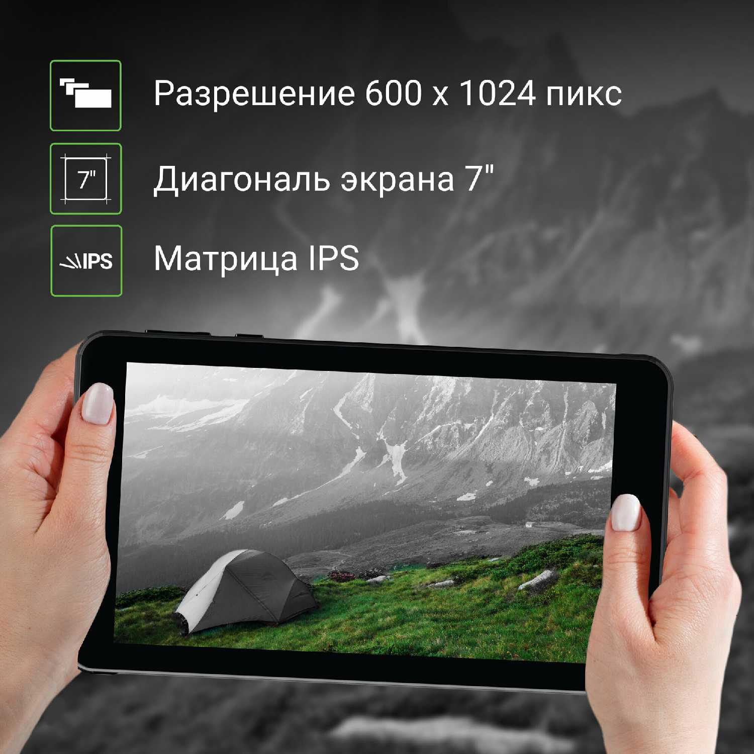 Планшет Digma Optima 7258C 4G (T310) фотография 8