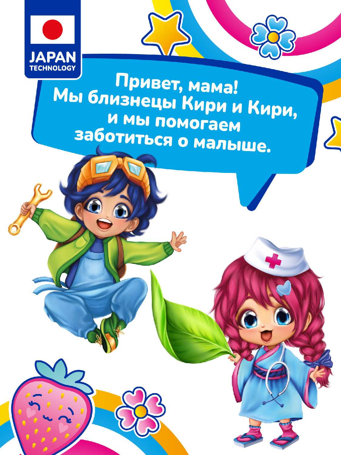 Подгузники-трусики Kiri-Kiri (50 шт) фотография 2
