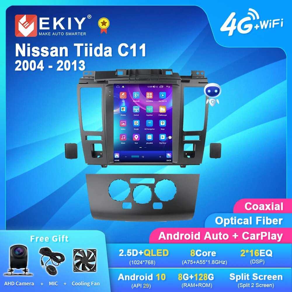Автомагнитола EKIY TT7 (EKIY) фотография 1