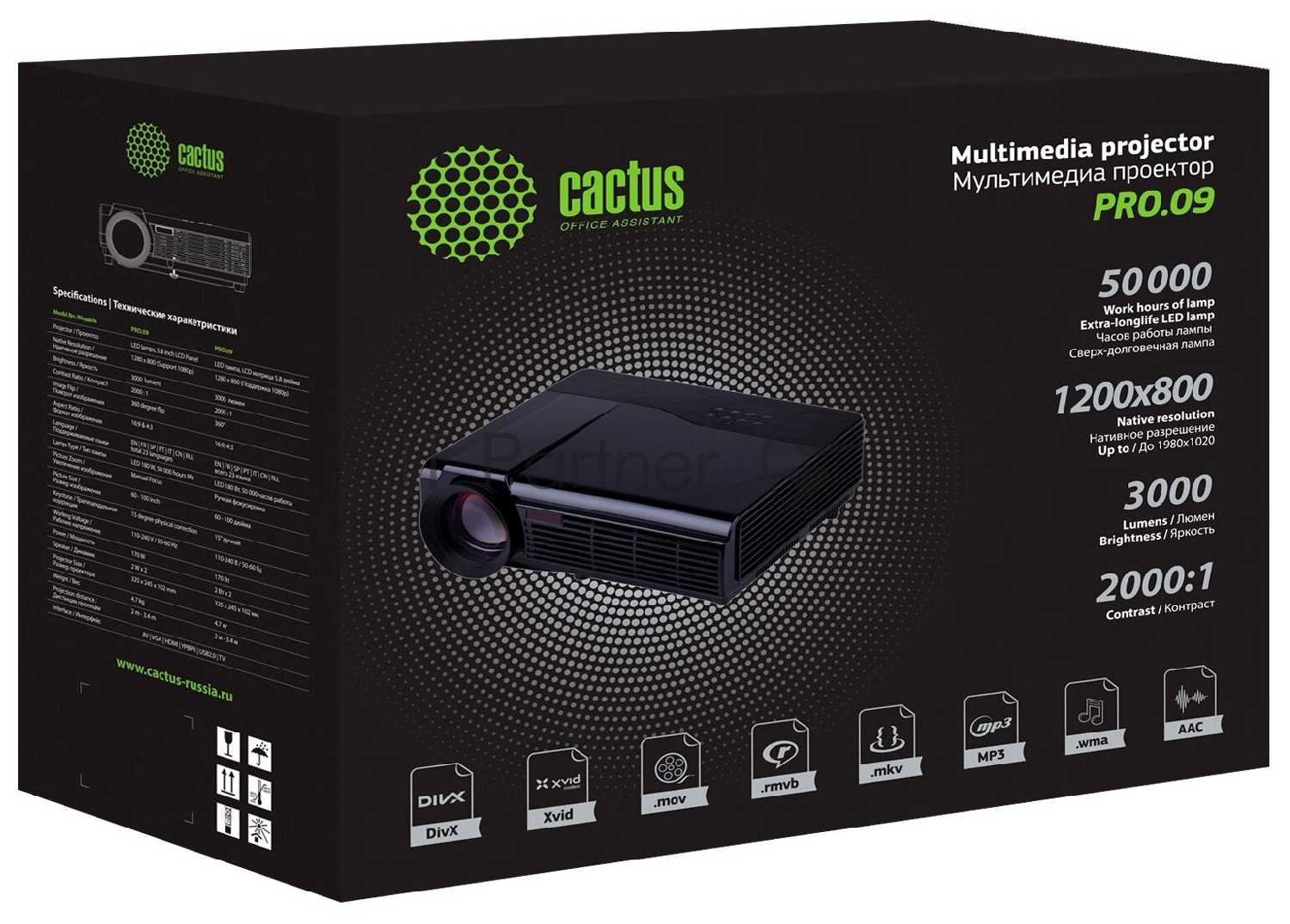 Проектор cactus CS-PRO.09WT (WXGA-W) фотография 14