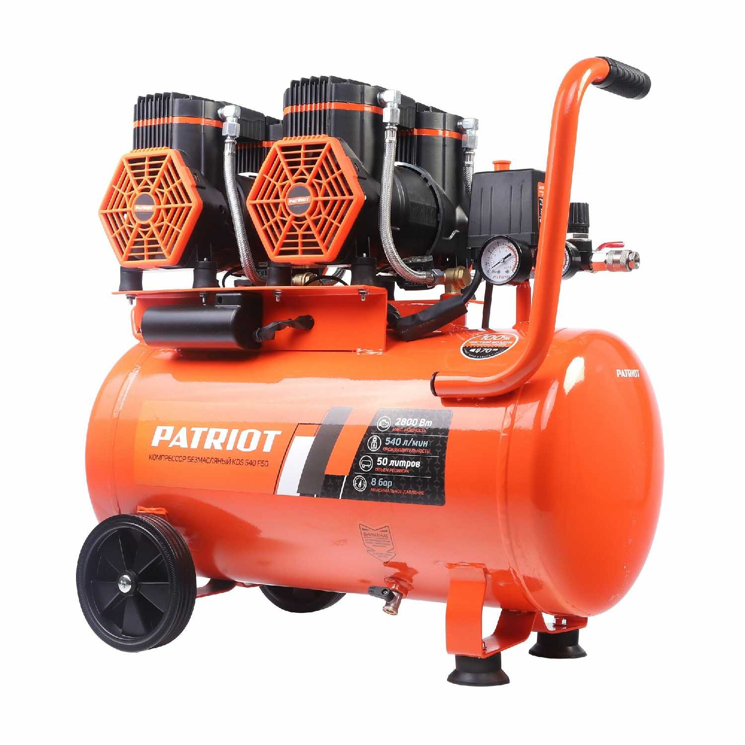 Компрессор PATRIOT Компрессор поршневой безмасляный KDS 280 F24 (F24) фотография 8