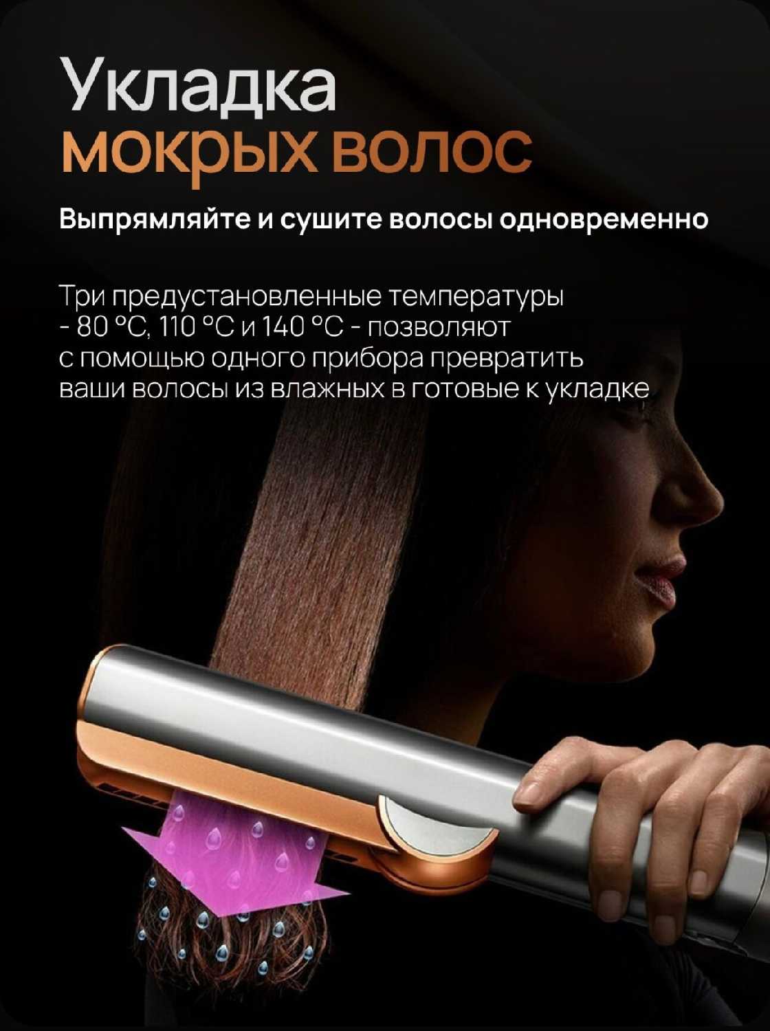 Фен стайлер для волос фотография 4