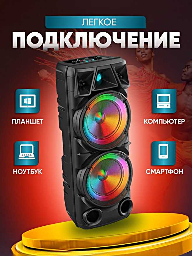 Bluetooth колонка ZQS8215 фотография 12