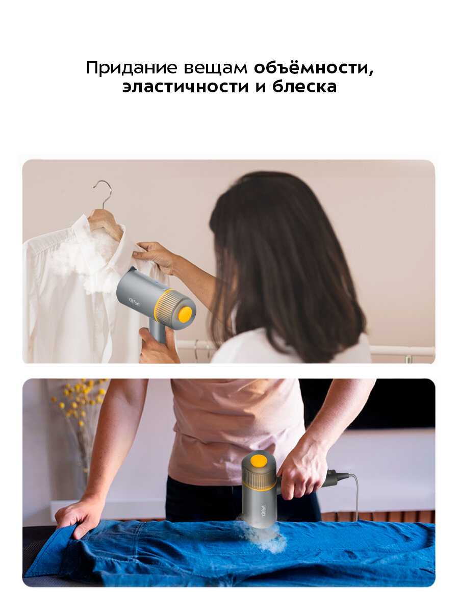 Ручной отпариватель Kitfort КТ-9192-1 фотография 2