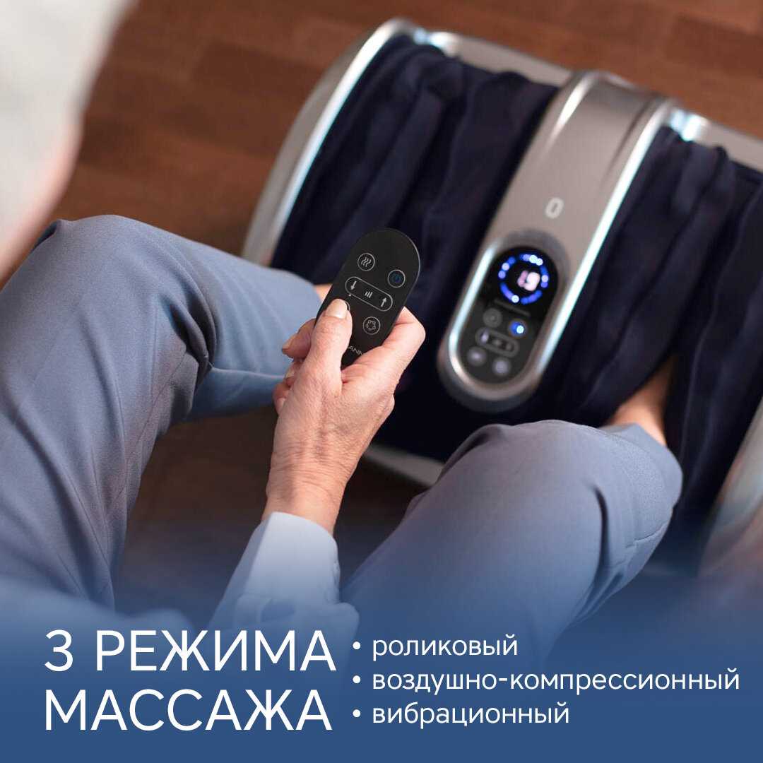 Массажер для ног Warmfoot K-48 фотография 1