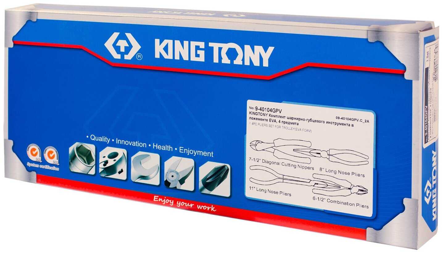 Набор оснастки для инструментов KING TONY Набор оснастки для инструментов (9-40104GPV) фотография 4