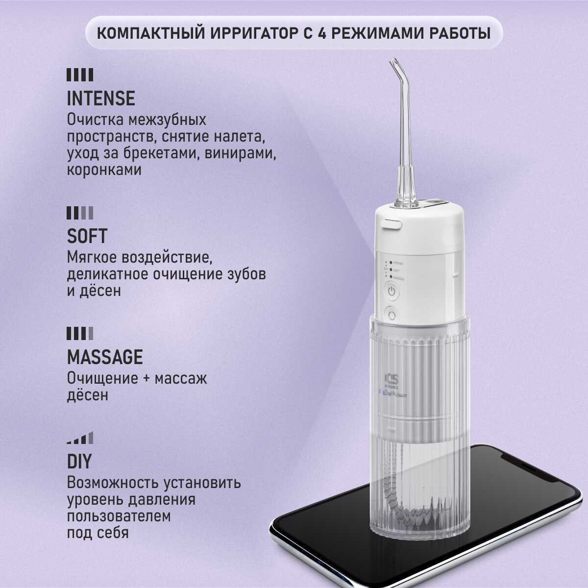 Ирригатор для зубов CS Medica CS-6 Extend фотография 3