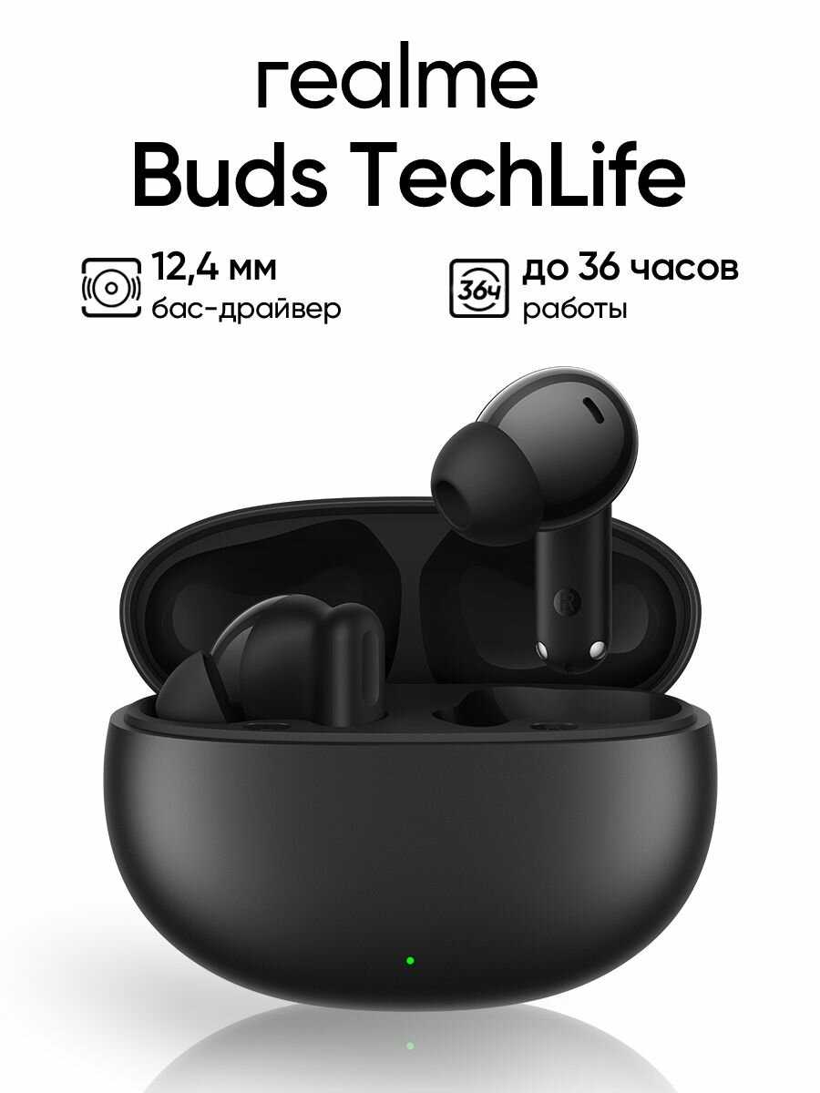 Беспроводные наушники realme TechLife Buds фотография 6