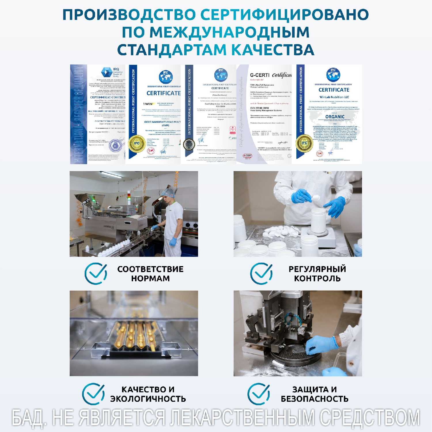 Женьшень + Таурин (60 капсул) фотография 5