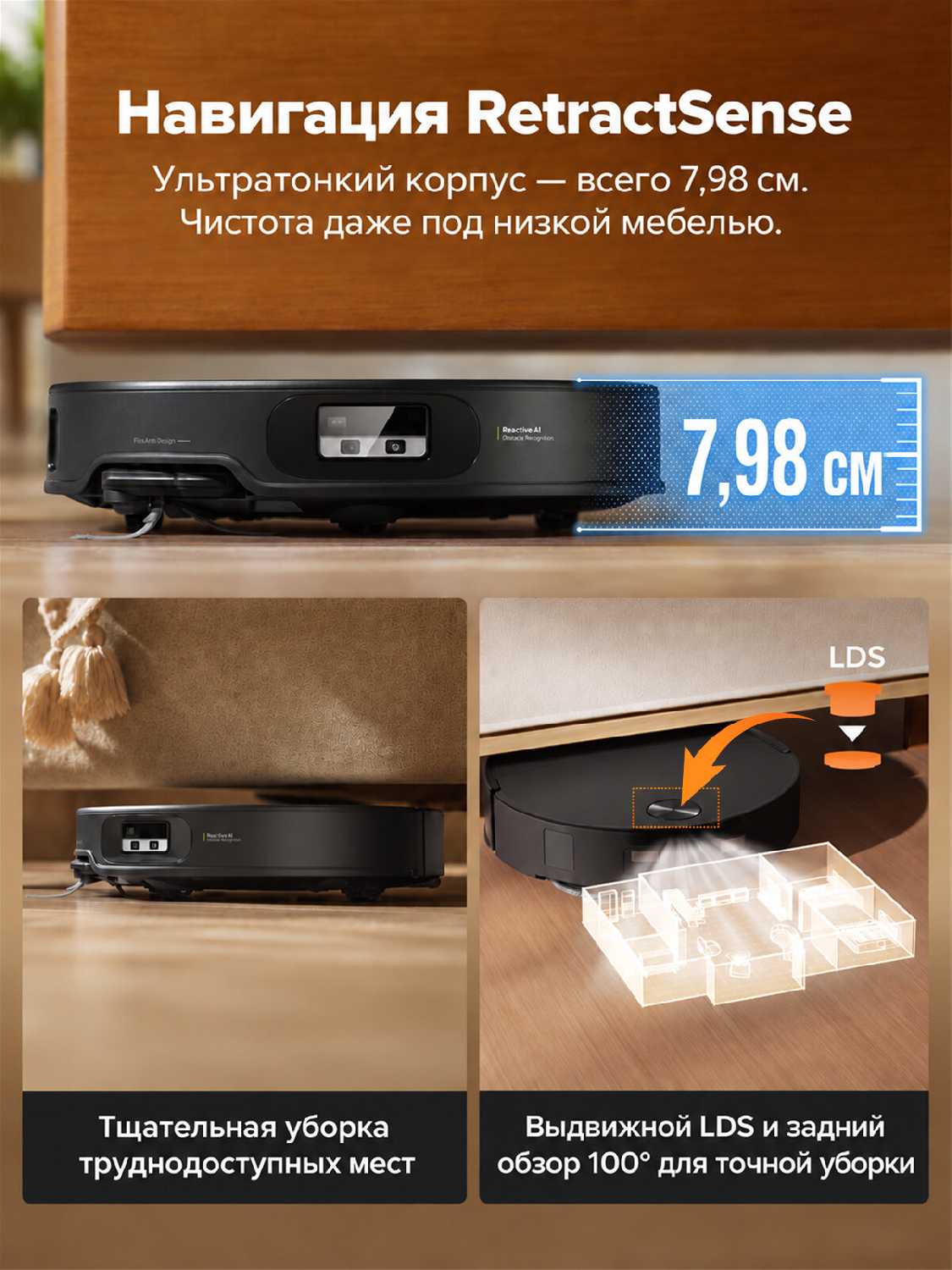 Робот-пылесос Roborock Qrevo Edge 2 фотография 2