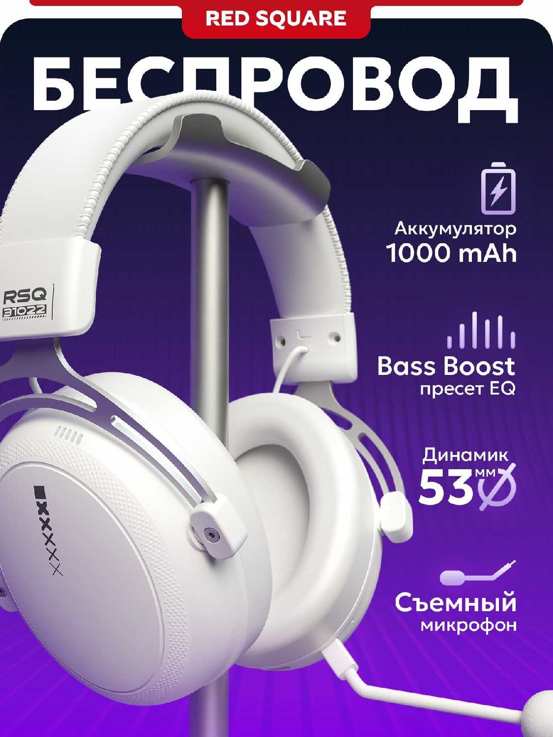 Red Square EONIX