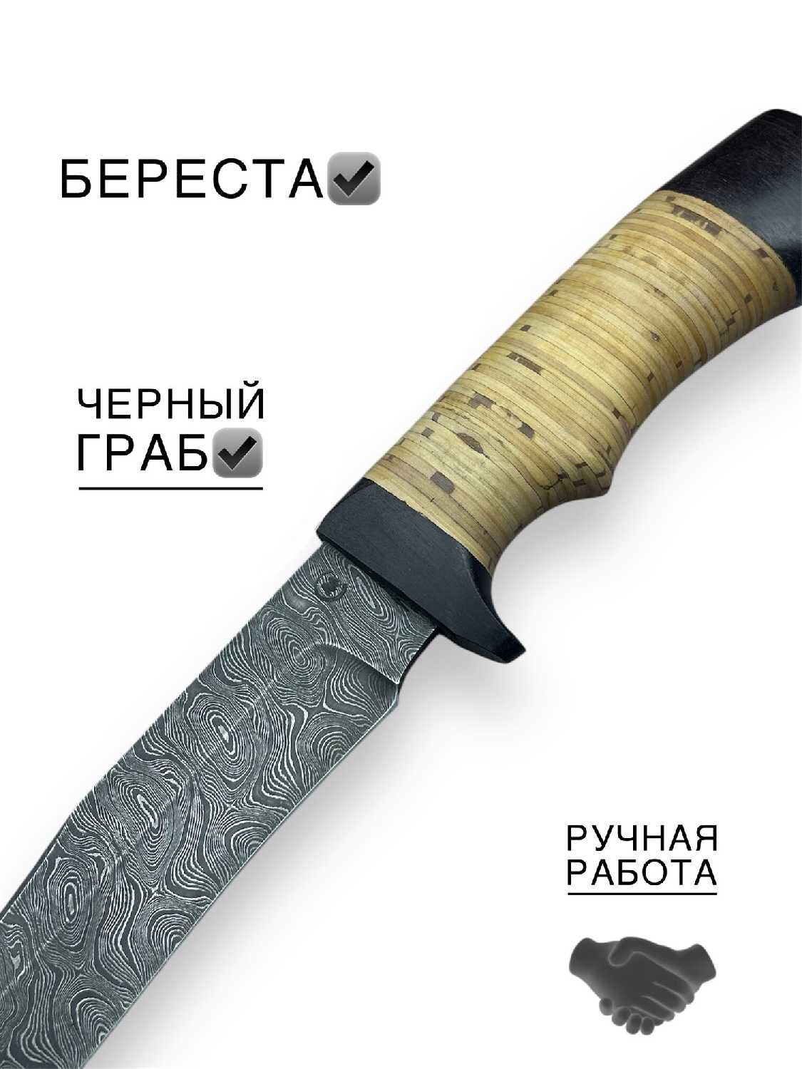 Нож Близнец фотография 29