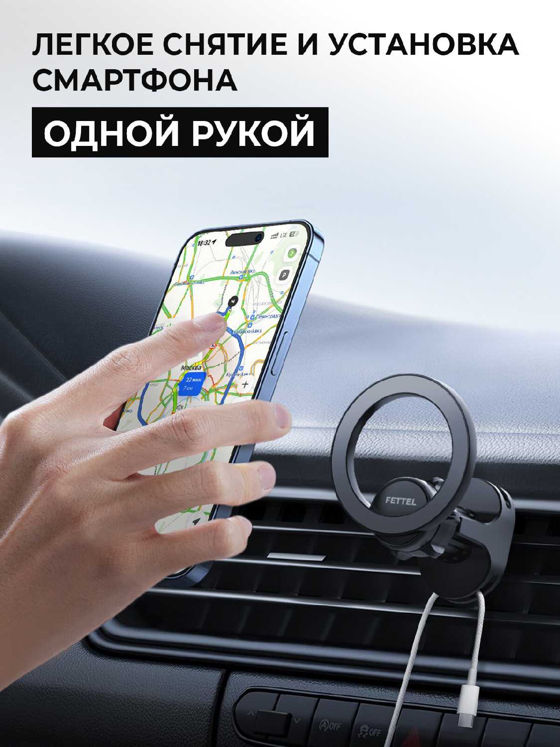Держатель для телефона автомобильный магнитный на воздуховод FETTEL CPH-08M фотография 3