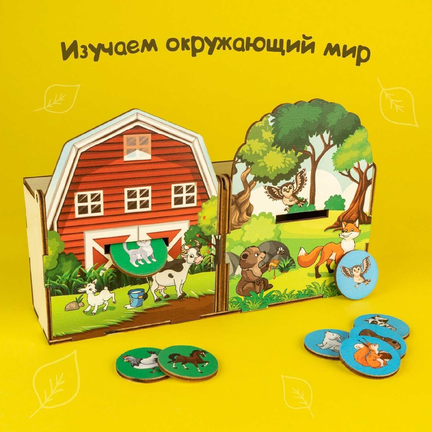 Сортер Лесная мастерская Животные леса и фермы фотография 4