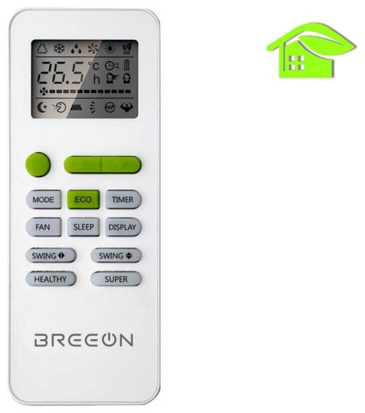 Настенная сплит-система Breeon PRISMA DC INVERTER (BRC-07TPI) фотография 2