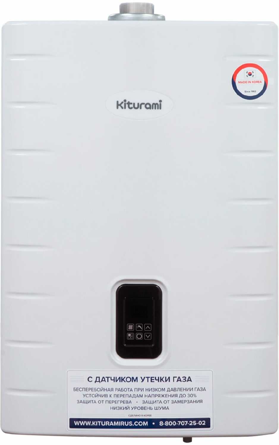 Настенный газовый двухконтурный котел отопления Kiturami World Alpha C 35 фотография 8