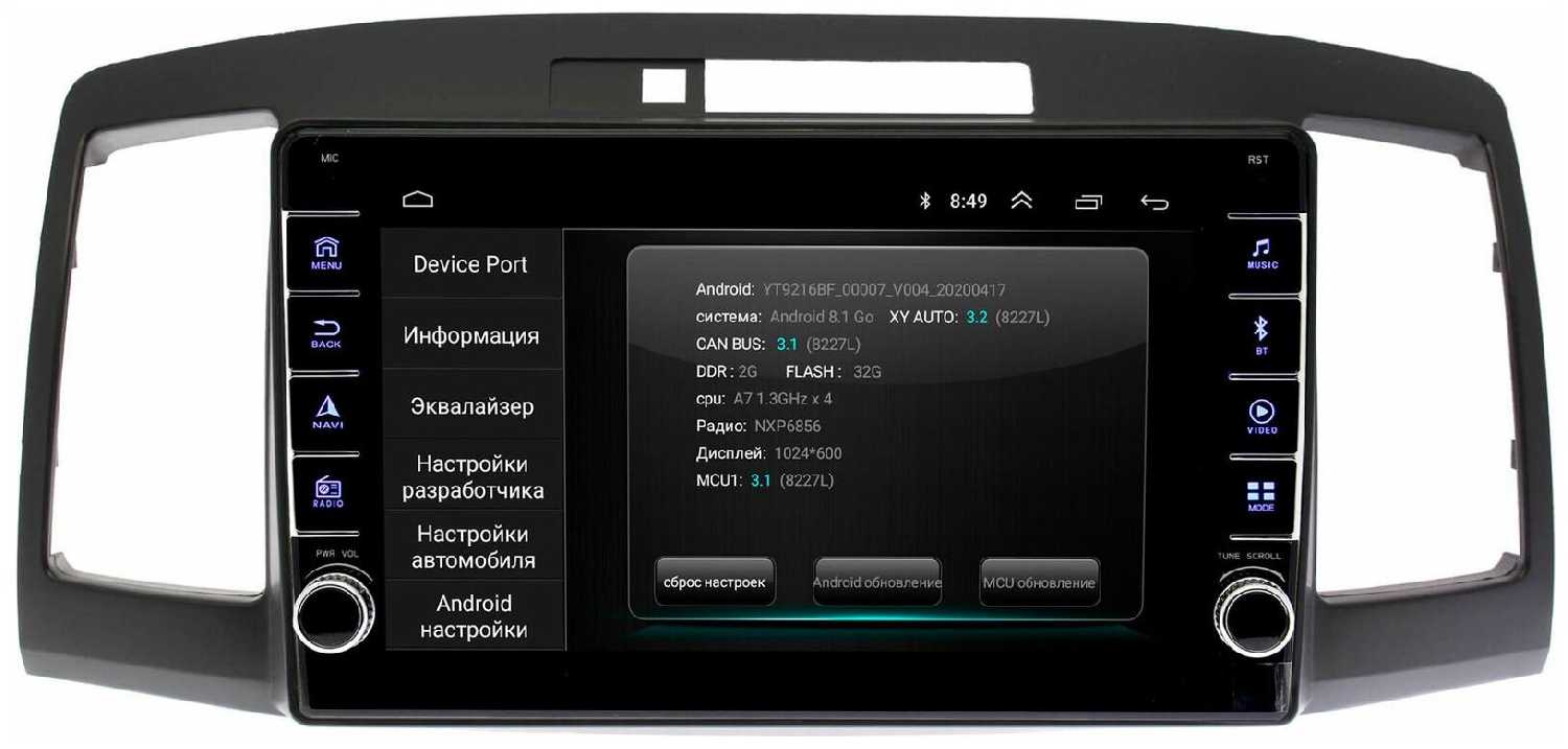 Штатная магнитола Wide Media Toyota Premio/Allion 2001 - 2007 [Android 8, WiFi, 2/32GB, 4 ядра] фотография 1