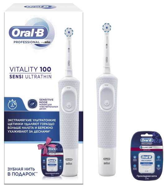 Электрическая зубная щетка Oral-B Vitality 100 Sensi UltraThin + зубная нить фотография 2