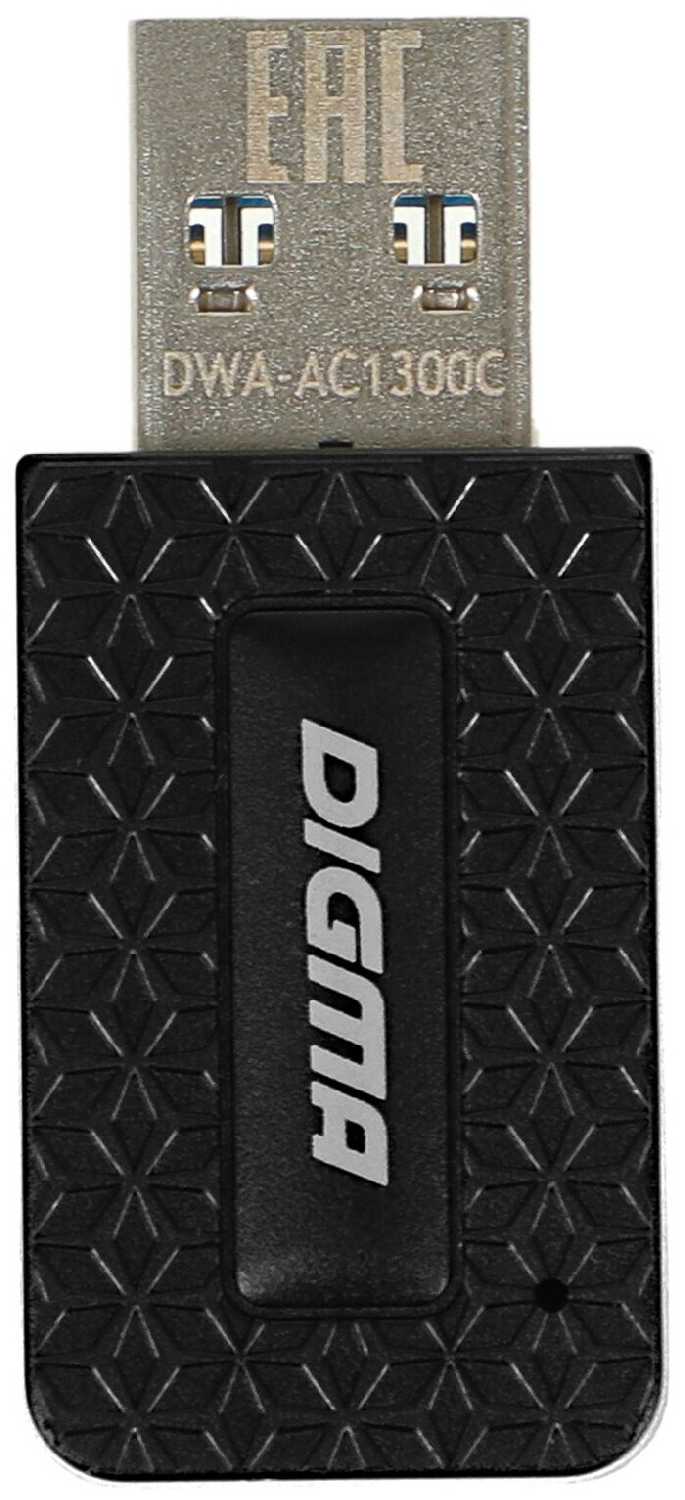 Сетевой адаптер Wi-Fi Digma DWA-AC1300C (AC1300)
