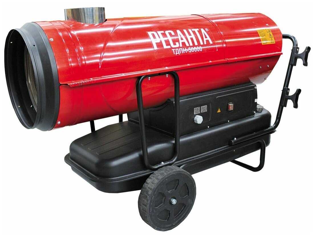 Дизельная тепловая пушка РЕСАНТА ТДПН-50000 фотография 10