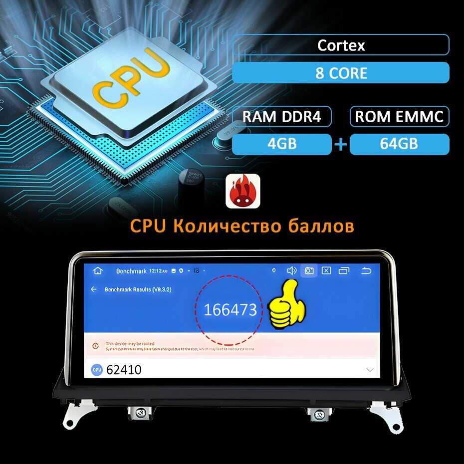 Автомагнитола 2 DIN Для BMW X5 E70 X6 E71 2007-2013 Андроид 14 Carplay Android Auto (CCC) фотография 22