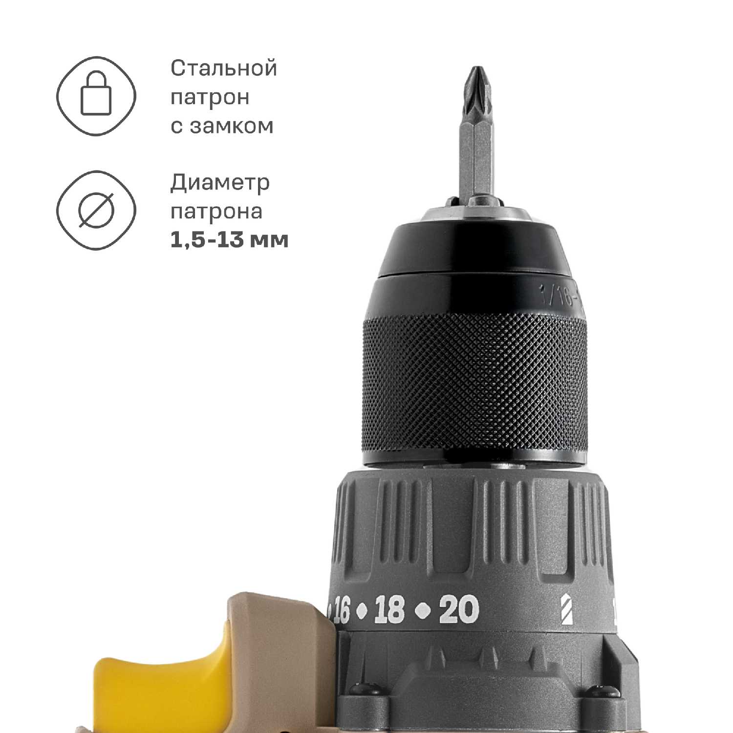 Аккумуляторная бесщеточная дрель-шуруповерт Nocord NBD-20.2.20.A60 фотография 10