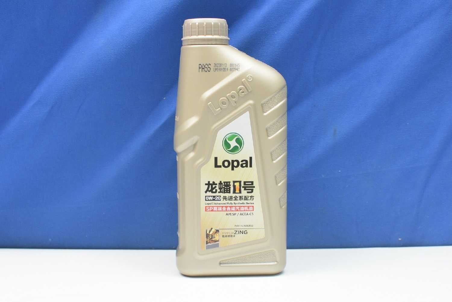 Масло моторное синтетическое Lopal 1 Advanced Fully Synthetic Series SP 0W20 (LP0W20AFS4L) фотография 14