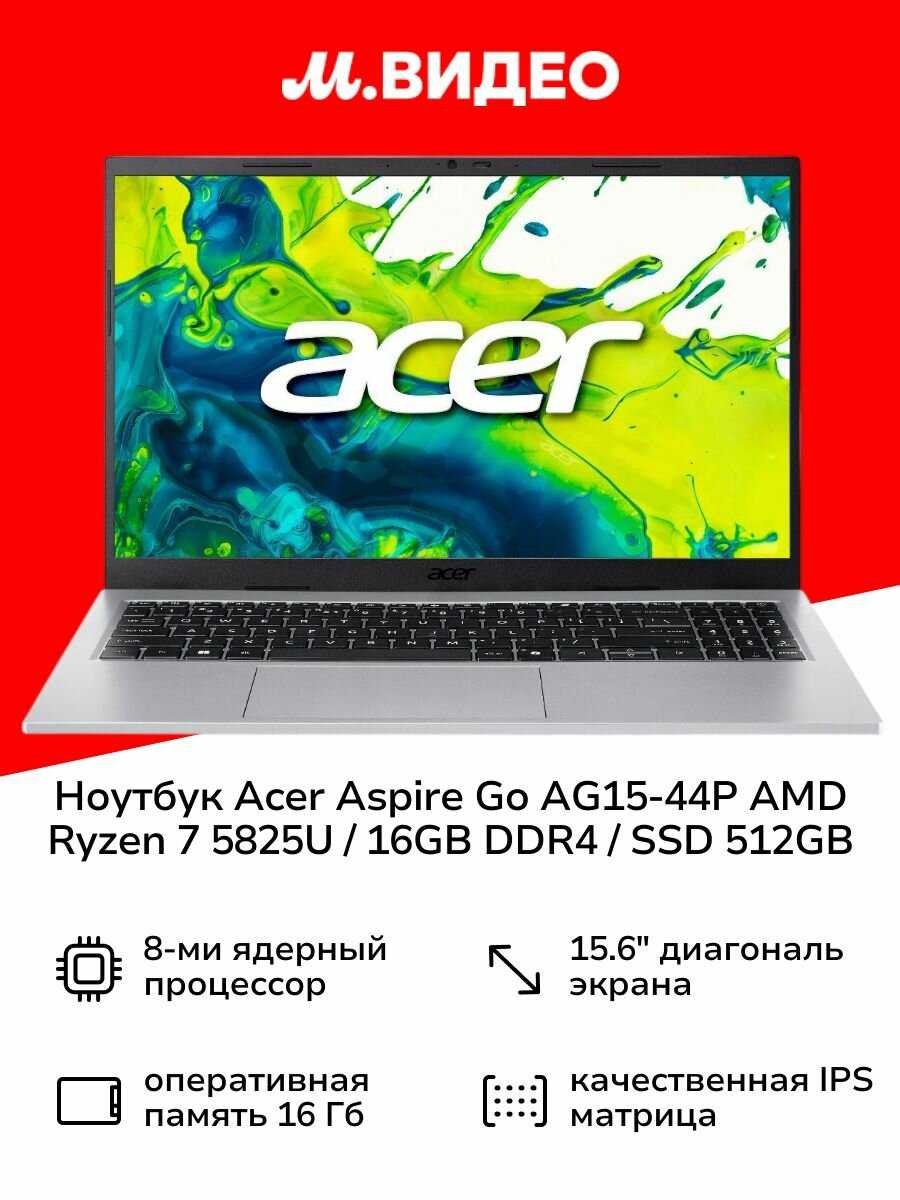 Acer Aspire Go 15 AG15-44P