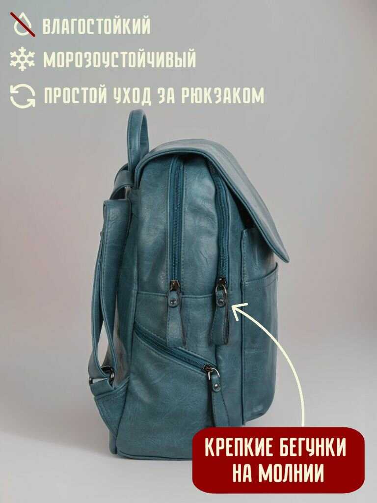 Классический Pyato Городской рюкзак фотография 24