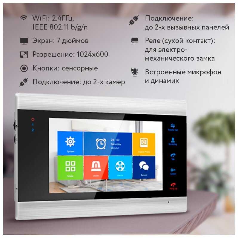 Комплектная дверная станция (домофон) PS-Link DB09 цвет панели: черный фотография 7