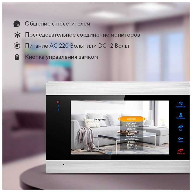 Комплектная дверная станция (домофон) PS-Link DB09 цвет панели: черный фотография 8