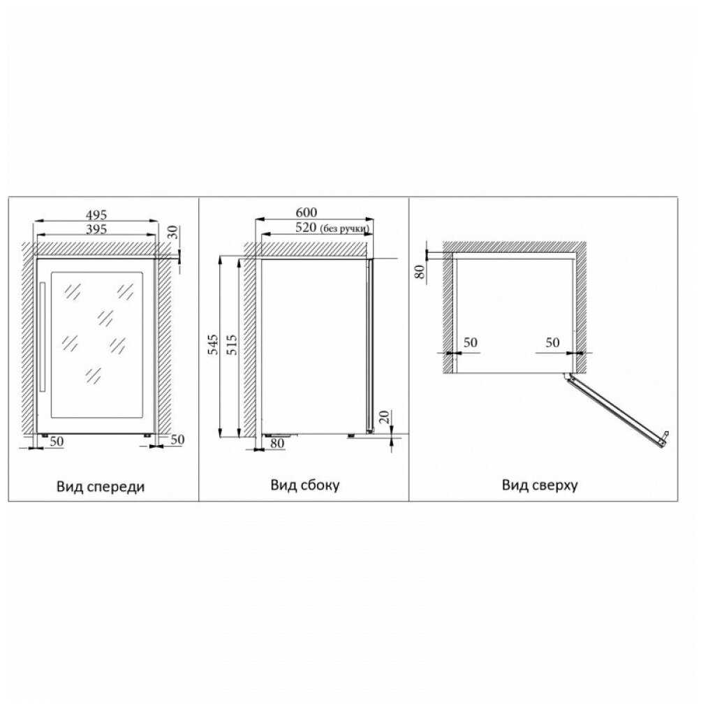 Винный шкаф Cold Vine C12-KBF1 фотография 8