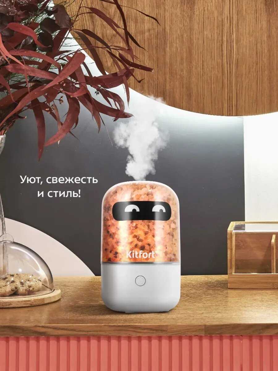 Увлажнитель-ароматизатор воздуха Kitfort КТ-3841 фотография 4