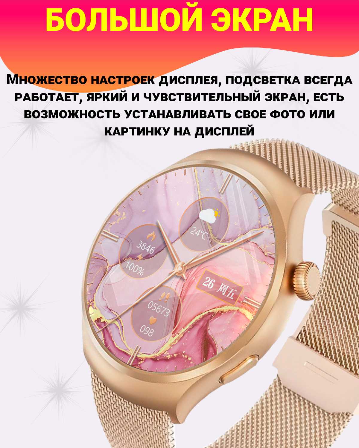 Умные часы G4 PRO (44MM) фотография 2