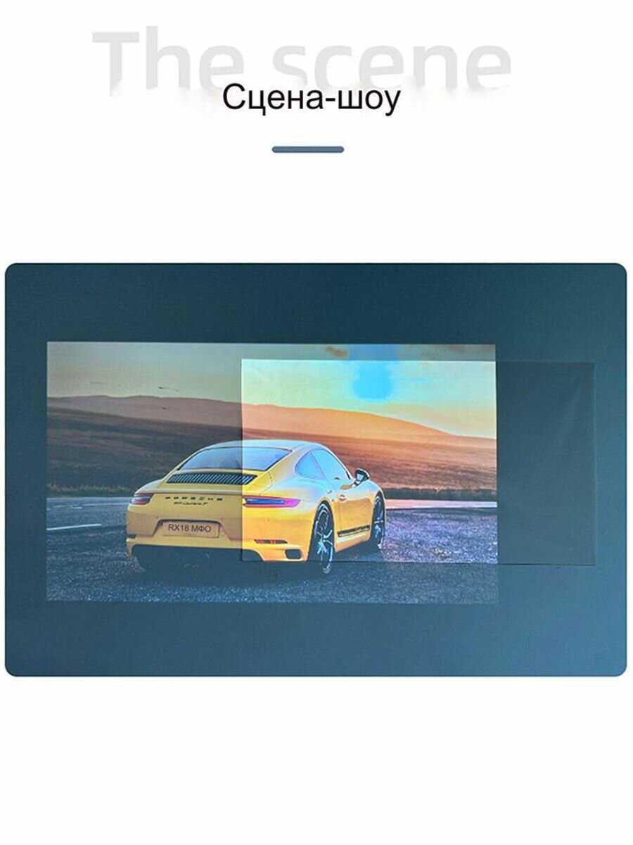 Экран для проектора ALR Антибликовый фотография 5