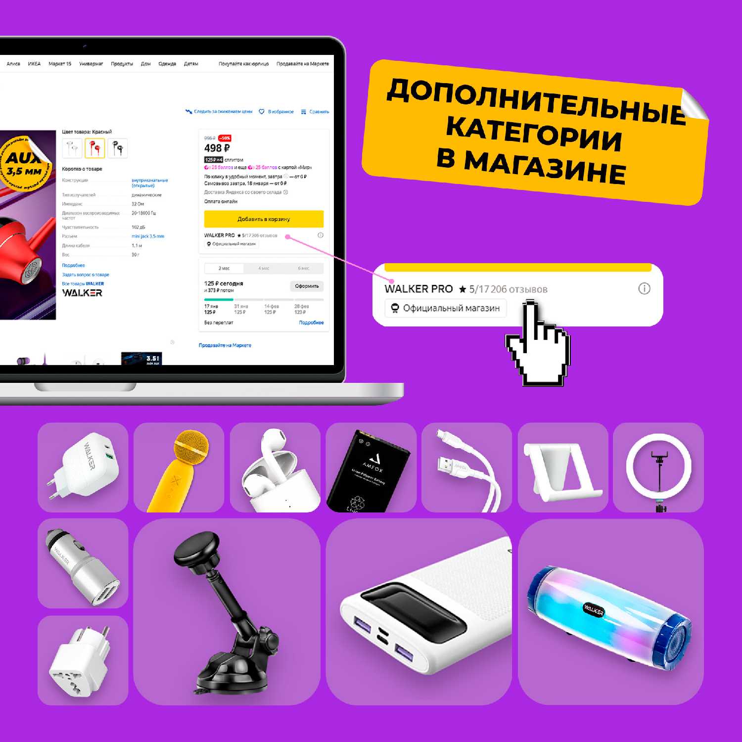 Наушники WALKER WBT-93 Bluetooth гибридные ANC/ENC фотография 9