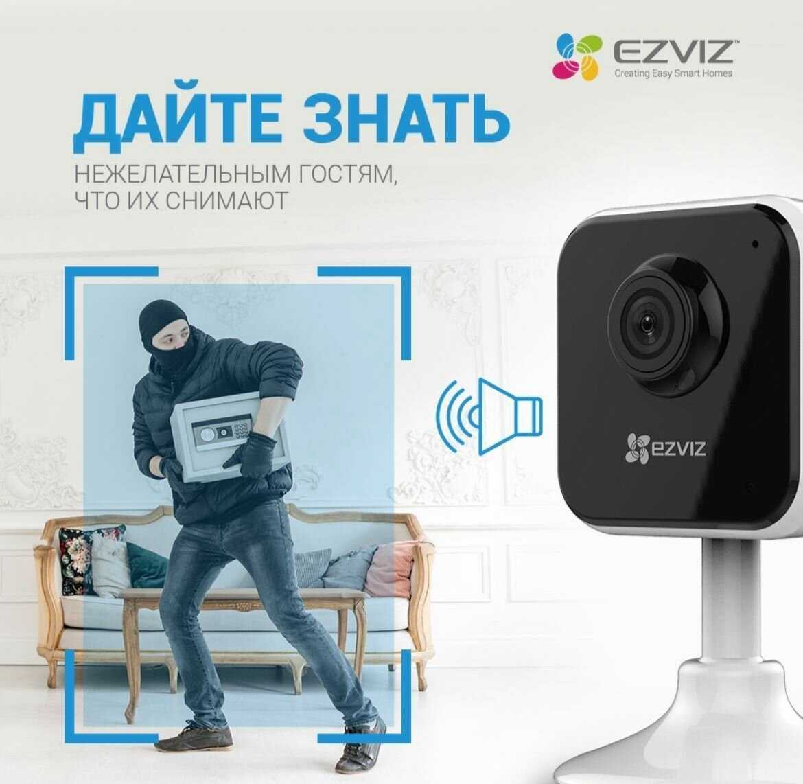 Камера EZVIZ Миниатюрная Wi-Fi-камера (H1c) фотография 7