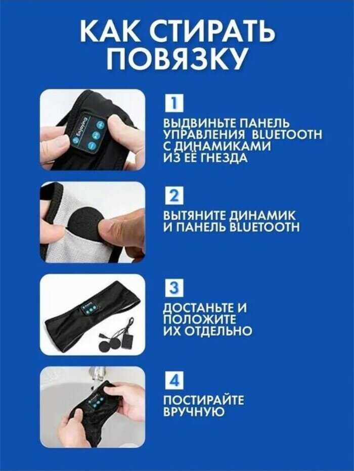 Повязка на голову OPTIFORODGI Повязка на голову с Bluetooth гарнитурой (OPF01) фотография 6