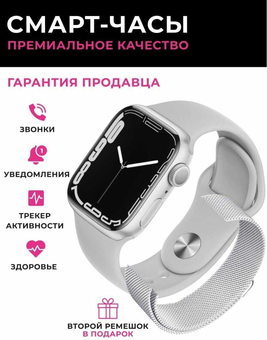 Умные часы Series 8 женские мужские детские Smart Watch / Золото фотография 10