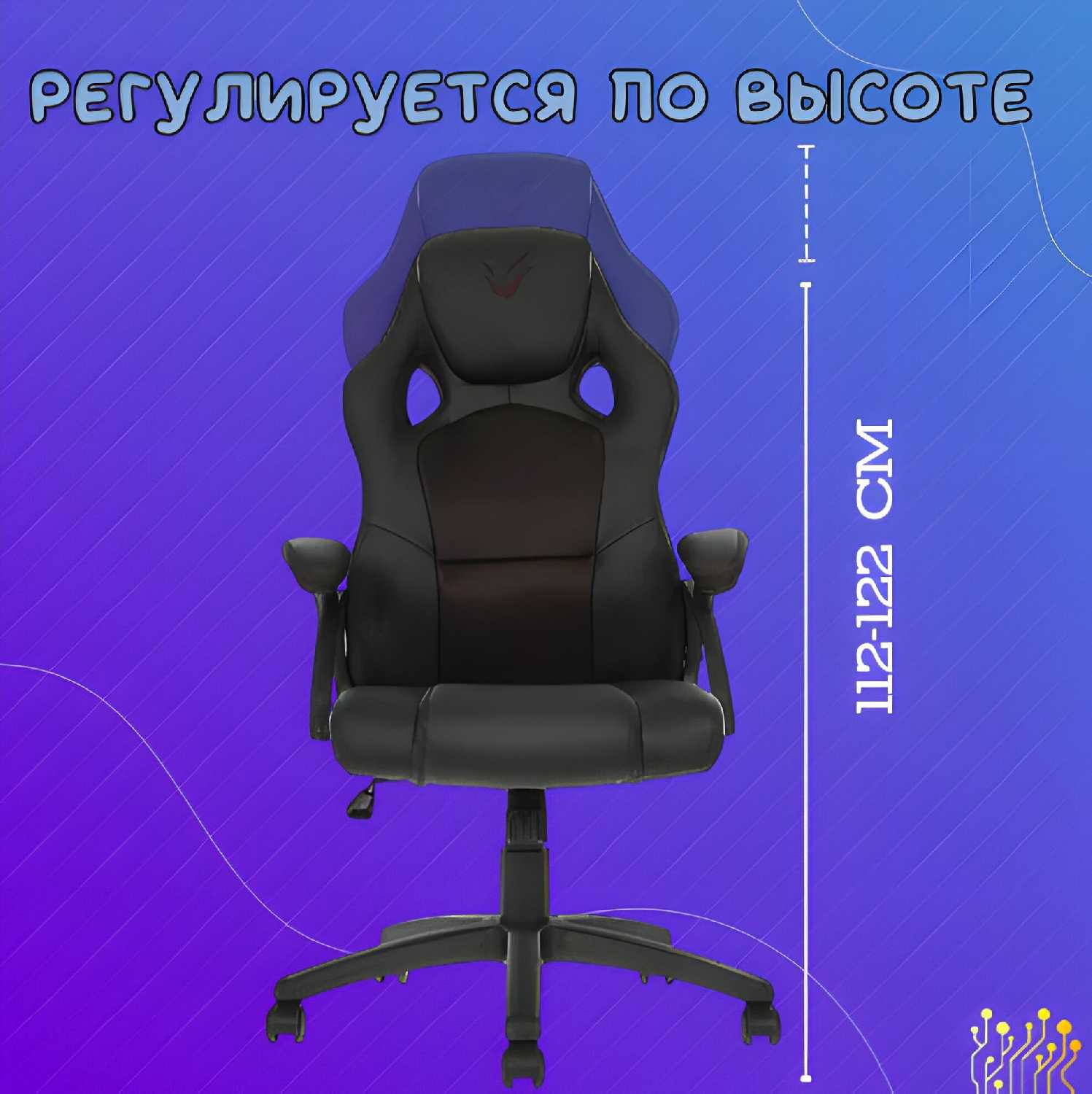 Кресло компьютерное игровое TechFurn Gun Shield 10B фотография 16