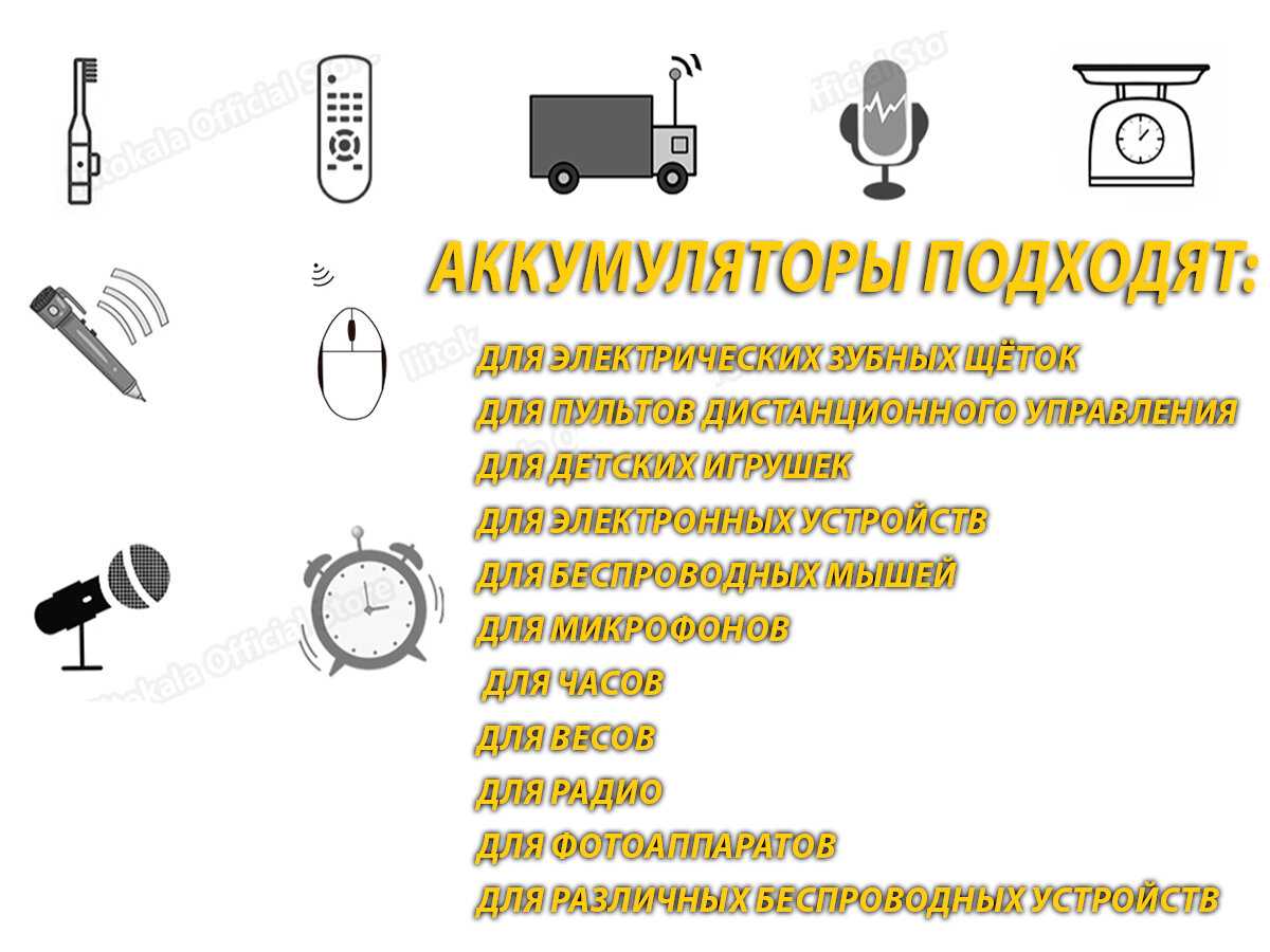 Аккумулятор LiitoKala Ni-10 (1000 мА·ч) фотография 13