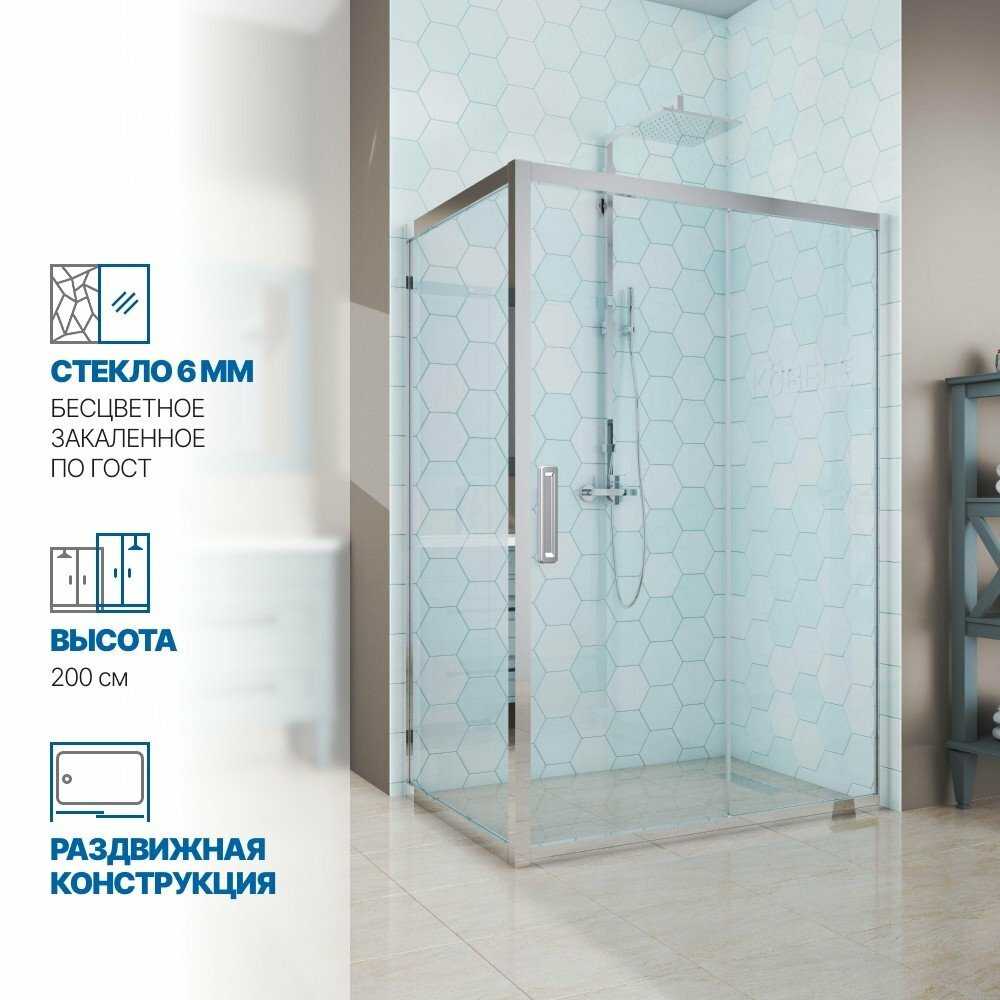 Душевой уголок GWMPKB019R 110x115x200 см фотография 10