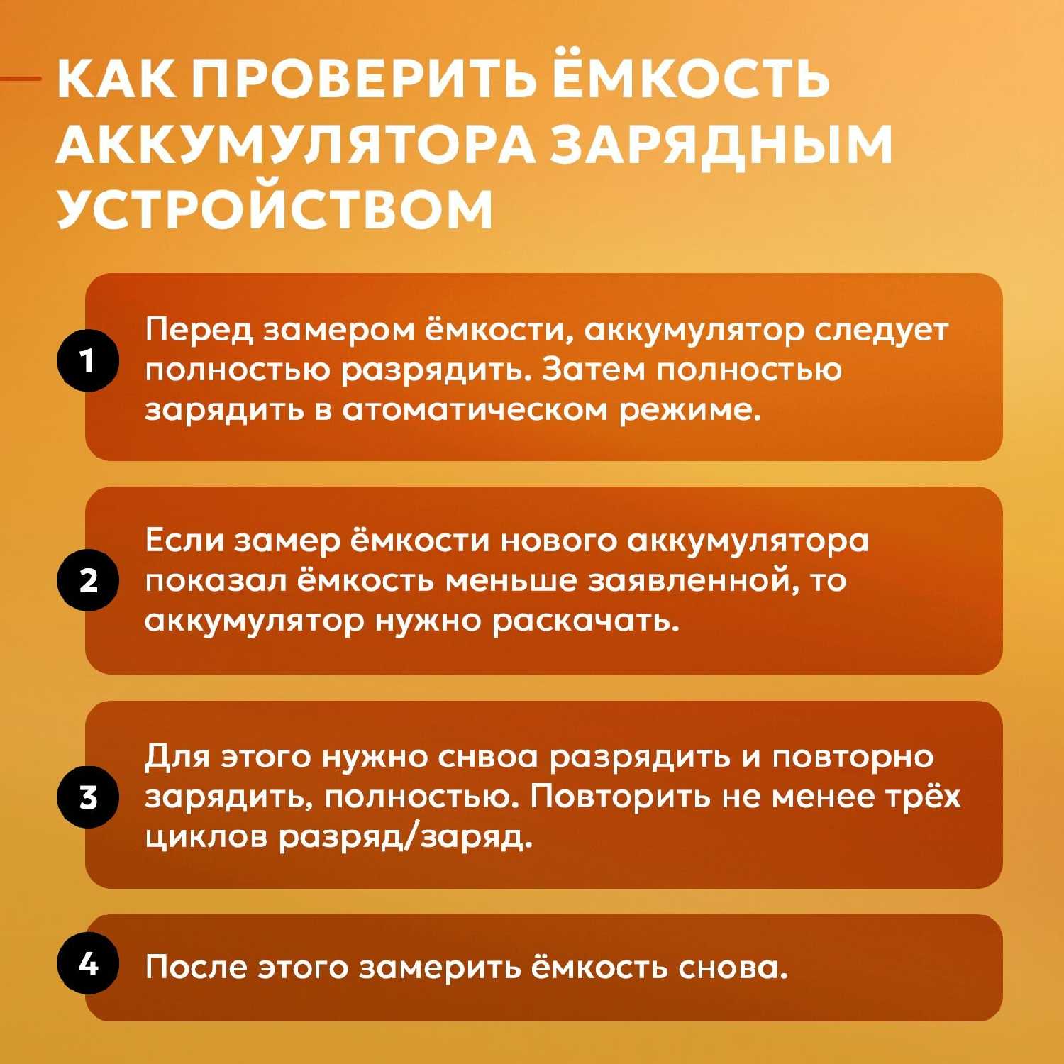 Аккумулятор NCR18650B 3400 mAh (2шт) фотография 6